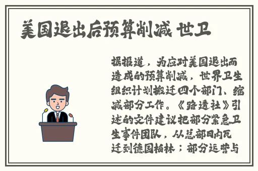 小洞饿了吃香肠